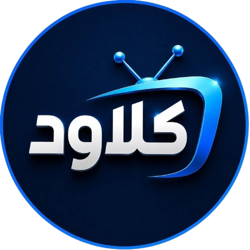 شبكة كلاود